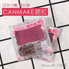 現貨 日本????????帶回 CANMAKE棉花糖蜜粉 美肌粉餅 歷史價格詳細信息