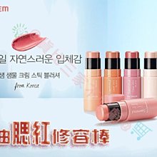 腮紅棒 腮紅 腮紅筆kakashow氛圍感腮紅棒 歷史價格詳細信息