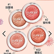 CLINIQUE 倩碧 花漾腮紅買一送一 贈花束+禮袋 歷史價格詳細信息