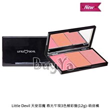 三合一惡狼剋星組合(#TG-2508+A2+9050w) 歷史價格詳細信息