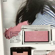 轉賣近全新 SUQQU 2018年 夏季限定 晶采立體亮妍棒 101 (限量品) 歷史價格詳細信息