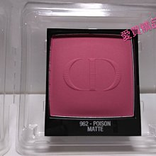 Dior?迪奧藍星炫色唇膏+藍星唇膏唇卡 體驗版 附唇刷 2020-05 歷史價格詳細信息