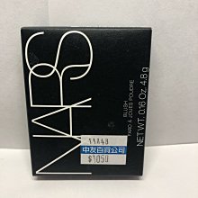 NARS 炫色腮紅露 色號: #Luster 歷史價格詳細信息