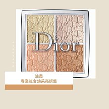 Dior( christian dior) 迪奧~~~迪奧指甲油10ml (2020) 歷史價格詳細信息