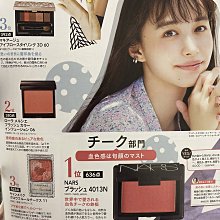 LAURA MERCIER 蘿拉蜜思 輕肌漂染頰彩(6g)-#GINGER/#ROSE/#CHAI-國際航空版【美麗購】 歷史價格詳細信息