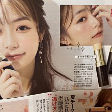 【SUQQU】夏日精選美肌粉底1+1(多色任選) 歷史價格詳細信息