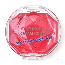 日本帶回彩色愛心深藍蝴蝶結香蕉夾(全新) 歷史價格詳細信息