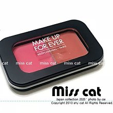 『Miss Cat 貓小姐』＊Makeup Revolution 八色修容打亮盤 腮紅盤 橘色系 #Hot spice 歷史價格詳細信息