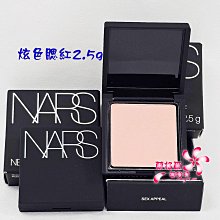 《蘭格爾美妝》全新NARS 迷你特霧絲柔精準唇筆1.6g(新品) ~#DOLCE VITA 乾燥玫瑰~專櫃品~隨貨附發票 歷史價格詳細信息