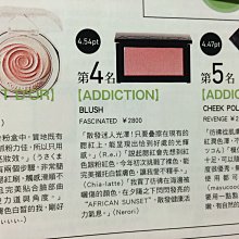 Fascinate《沉月之鑰外篇》　金范本 預購 (全預購制) 壓克力吊飾 墊板。水泉 竹官 LULU 2020/5 歷史價格詳細信息