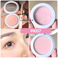 Apieu a'pieu 單色眼影 新上市 珠光 不飛粉 持久 好上色 歷史價格詳細信息