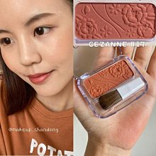 CEZANNE 新亮顏裸妝棒【官方直營 美滿堂Beautyfull】 歷史價格詳細信息