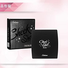 Solone粉漾甜心頰彩3.2g(共2款) Vivo薇朵 歷史價格詳細信息