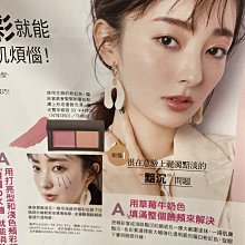 轉賣近全新 THREE 蜜光雙采修容 (雙色腮紅)  03 ROAM FREE 蜜桃恬粉 價格比較,價格查詢,歷史價格詳細信息