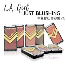 【彤彤小舖】LA Girl Inspiring 決戰焦點眼妝盒 6色眼影盤系列 6g L.A. Girl 2016年製造 歷史價格詳細信息