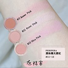 1+1 PERIPERA 官方現貨 刻字微笑腮紅 歷史價格詳細信息