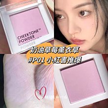 ☆mini韓國美妝代購☆ 小紅書推爆 APIEU Full Shot 三色修容餅 眼部打底+鼻影+修容 歷史價格詳細信息