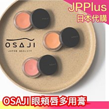 OSAKI 口腔護理專用保濕凝膠 72g 日本製 歷史價格詳細信息