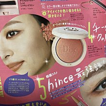 Dior 迪奧 閃耀星辰 限量版 指甲油 色號 309 COSMIC 閃耀星辰 歷史價格詳細信息