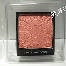 Dior 迪奧 閃耀星辰 限量版 指甲油 色號 309 COSMIC 閃耀星辰 歷史價格詳細信息