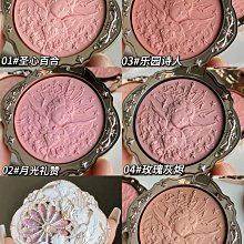 現貨 預購｜花知曉天使系列腮紅膏 價格比較,價格查詢,歷史價格詳細信息