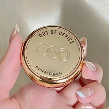 【OUTOFOFFICE高光棒液體修容棒】啞光滋潤打亮臉部高光膏OOO陰影筆 歷史價格詳細信息