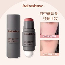 kakashow???? 加上減減 愛心 十二色 眼影盤 珠光 霧面 低飽和 灰粉 大地色 眼影 歷史價格詳細信息