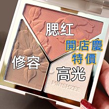 閃粉腮紅玻璃紙純手工定制穿戴甲拆卸手工美甲成品孕婦長梯形顯白 歷史價格詳細信息