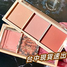 現貨：   三合一彩妝盤高光陰影腮紅套裝修飾陰影 歷史價格詳細信息
