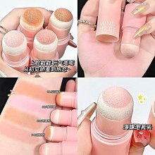 【MINSHZEE】 四色修容盤 修容盤 高光盤 立體修容 (色號任選) 歷史價格詳細信息