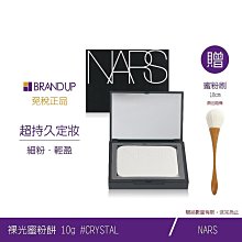 現貨： 裸光新肌腮紅膏3.5 #暖茶棕 61#梅子色顯白氣質 歷史價格詳細信息