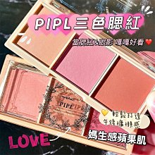 夢幻胭脂粉 火山灰 pet汽車改色膜隱形車衣一件 歷史價格詳細信息