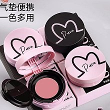 雙頭單色腮紅膏棒裸妝自然膨脹色收縮色胭脂曬紅女 歷史價格詳細信息