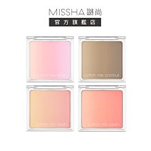 【MISSHA】超效極致防水眼線液極細筆3色｜韓國彩妝眼線液細頭順滑顯色眼妝防水防汗防油韓妞彩妝平價美妝 歷史價格詳細信息