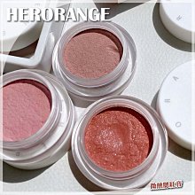【HERORANGE唇粉霜氣墊】柔霧啞光唇釉不易沾杯掉色偽素顏唇釉 歷史價格詳細信息