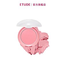 ETUDE 甜心頰攻好氣色腮紅餅(買1送1組) 官方旗艦店 (部分即期) 歷史價格詳細信息