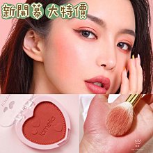愛心腮紅裸妝自然提亮膚色胭脂彩妝修容盤曬紅高光一體盤女膏 歷史價格詳細信息