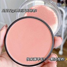 ????正品????????台灣現貨????自然裸妝珠光微閃曬紅腮 胭脂腮紅膏 元氣少女提亮膚色黃盤【小妮子美妝】 歷史價格詳細信息