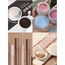 ForeverKey腮紅膏泥云柔微醺曬紅女自然高光修容單色腮藍紫曬紅 歷史價格詳細信息