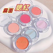 霧感盤它！funny elves粉餅防水遮瑕持久定妝控油感光幹粉散粉 歷史價格詳細信息