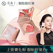 花西子彩妝13件套新手小白入門化妝品全套旗艦店禮盒套組 歷史價格詳細信息