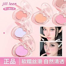 【氛圍感腮紅】 單色腮紅 腮紅 腮紅盤 半島鐵盒單色腮紅 腮紅膏 偽素顏 霧面絲絨 低飽和 新手腮紅 單顆腮紅【小妮子美妝】 歷史價格詳細信息