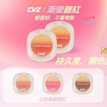 【現貨】三色腮紅盤 腮紅 腮紅眼影盤 霧感裸妝持久自然胭脂曬紅 高光修容三合一體盤 微醺腮紅 夢幻女孩三色腮紅【小妮子美妝】 歷史價格詳細信息