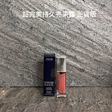 ????^^Smile美妝小舖^^ 限量 Dior 迪奧藍星唇膏系列 胸針  全新品 歷史價格詳細信息