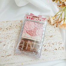 CANMAKE 花漾戀愛修容組 (即期良品)【官方直營 美滿堂Beautyfull】 歷史價格詳細信息