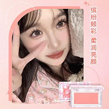 jill leen腮紅腮紫高光膨脹色奶杏色自然jillleen曬紅粉色臥蠶女 歷史價格詳細信息