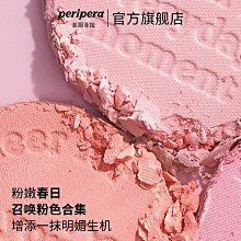 【PeriPera】空氣感絲絨唇釉 4g_ 新色上市 歷史價格詳細信息