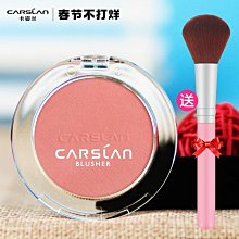 腮紅女曬紅眼影修容高光一體盤新款爆款店 歷史價格詳細信息