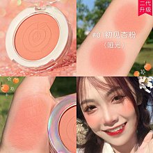 單色腮紅高光修容盤一體眼影啞光曬紅女新款店 歷史價格詳細信息