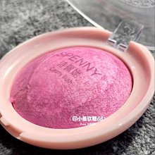 Spenny/詩佩妮沁潤亮澤唇蜜  唇彩水光  面春日裸色滋潤 歷史價格詳細信息